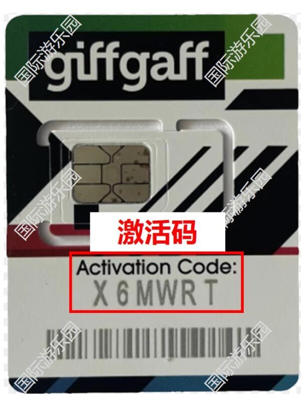 英国Giffgaff全新激活码（充10送10，到账20英镑） - 自动发货
