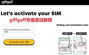 Read more about the article 英国giffgaff电话卡充值激活教程